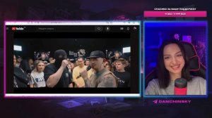 Реакция на КУБОК МЦ НОКТУ vs МАЙК СТИКС