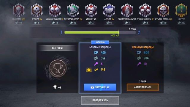 игра стрелялки