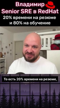 Твои ключевые слова в резюме = реальные знания