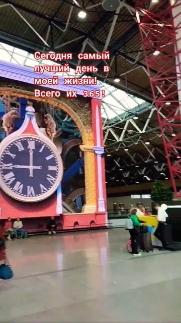 мотивация смотреть онлайн