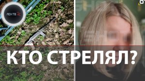 Кто нажал на курок? | Потасовка из-за шума на детской площадке закончилась трагедией