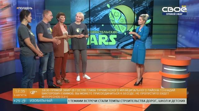 Полдень – о гламурном кемпинге, арбузах с ПДД и «улетевшей бошке» смотреть онлайн