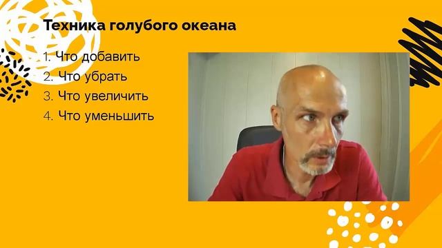 Как показать новизну трансформационной игры чтобы привлечь внимание клиентов смотреть онлайн