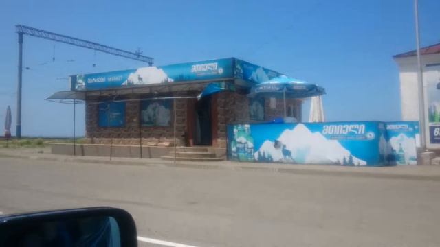 Кобулети - Батуми смотреть онлайн