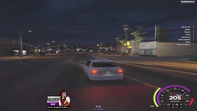 GTA5RP Дубровский Синдикат Обзор машина в Конфорт Часть 1 #gta #gta5 #gta5rp #rp #gtaonline