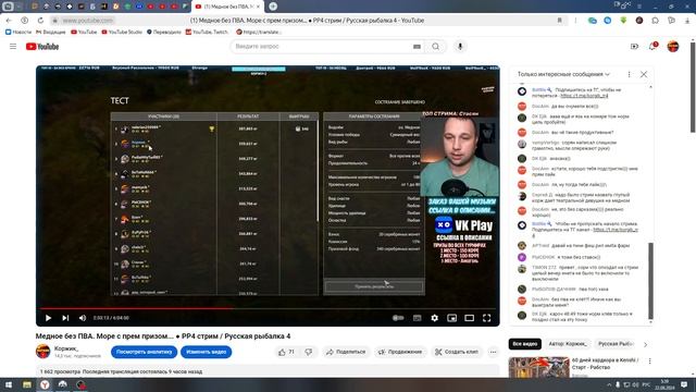 Медное без ПВА и без СПОДА... ● Русская Рыбалка 4 | РР4 смотреть онлайн