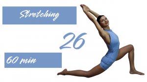 РАСТЯЖКА. Тренировка 26. Фитнес тренировки. Место Силы.