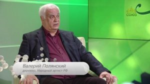 Канон. Народный артист России Валерий Полянский. Часть 2