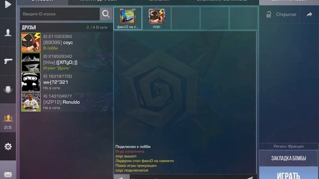 сноля до ножа 1 часть смотреть онлайн