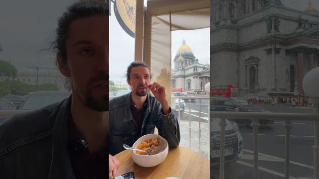 завтракаю в петербурге, в счастье