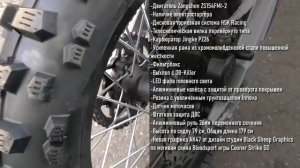 5 лучших мото на дачу. Какой мото купить, чтобы просто покататься на даче по выходным.
