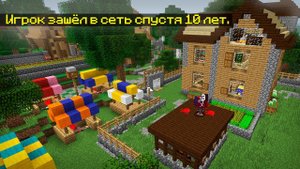 Я вернулся в свою деревню и это была ошибка в майнкрафт..