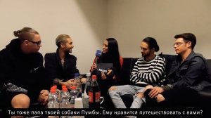Tokio Hotel - Interview Part 1 (2017) с РУССКИМИ субтитрами
