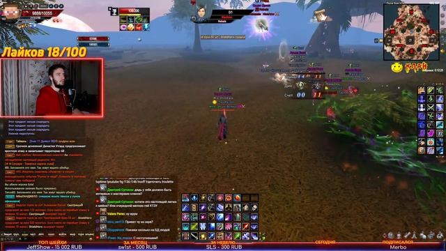 ВЕЧЕРНИЙ КЭЧ БД ФАНЫ / СТРИМ ПВ ПРЯМОЙ ЭФИР PERFECT WORLD ПВ В 2023 ГОДУ смотреть онлайн