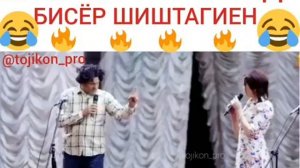 ШАКАРХАНД ..СИХ МЕСТМ