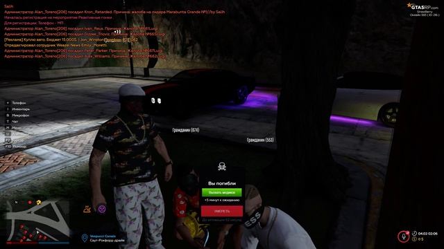 Убили при ограблении смотреть онлайн