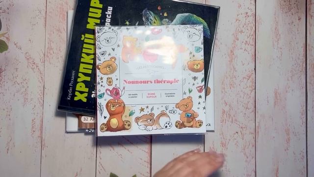 Собираю раскраски и арт-материалы в отпуск😌 смотреть онлайн