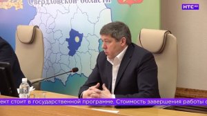 Заседание Ирбитской городской думы на 24.04.2025