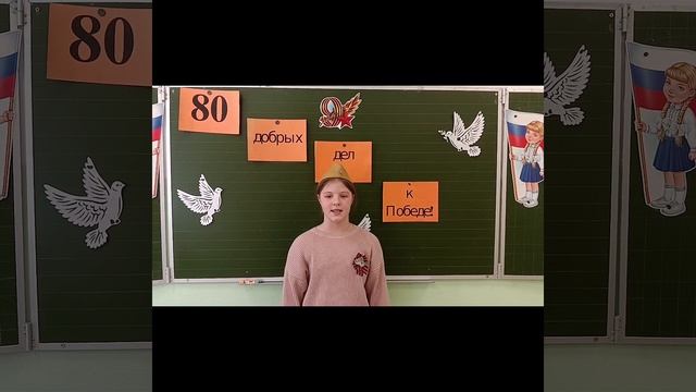 "О Великой Отечественной войне за 60 секунд"