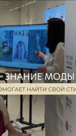 Стилисты, модели и фотографы в пространстве Артфиера
