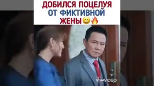 Невестка китайского магната