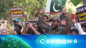 «Сегодня»: 24 апреля 2025 года. 13:00 | Выпуск новостей | Новости НТВ