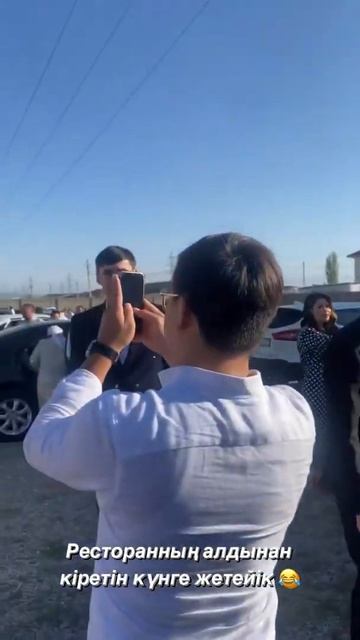 Алмас Есенхан #Дакентитой #ресторан #той #пранк смотреть онлайн