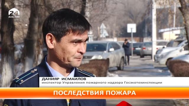 Причины крупного пожара на Ошском рынке выясняются смотреть онлайн