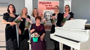 Концерт, посвящённый 340-летию со дня рождения И.С. Баха