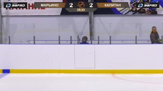 2012 ХК КАПИТАН - ХК МАРЬИНО. Матч за 5 - 6 места смотреть онлайн
