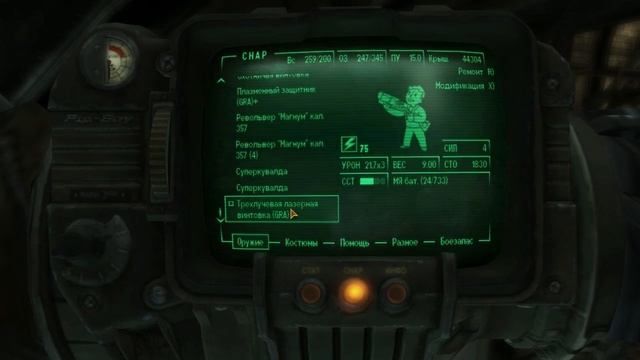 Fallout: New Vegas e41. "Приоденемся" с Сибирским Лемммингом смотреть онлайн