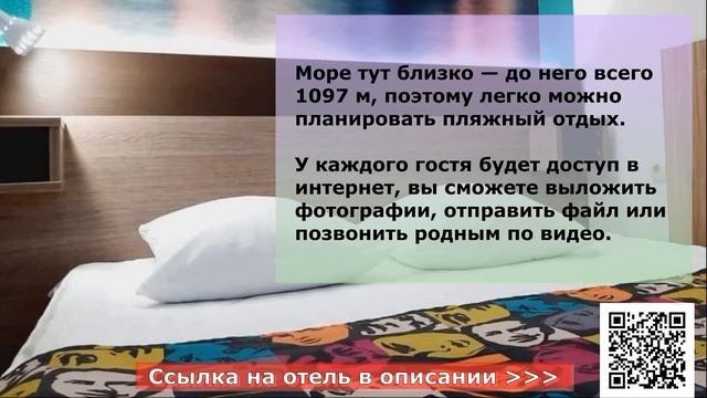 ОТЕЛЬ ЗВЕЗДНЫЙ в Туапсе, описание отеля смотреть онлайн