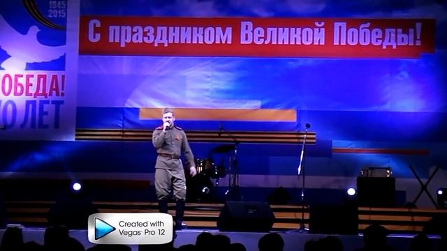 Концерт 10 мая