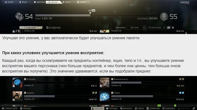 Тарков гайд для новичков. Как получить преимущество над противником. смотреть онлайн