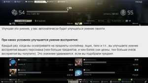 Тарков гайд для новичков. Как получить преимущество над противником.
