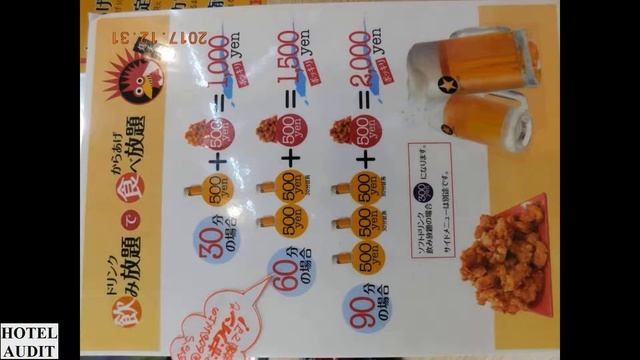 Япония осака Bakuchiki Temma 1 смотреть онлайн