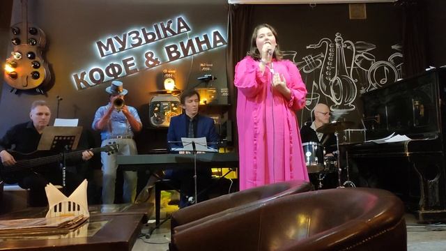 Наташа поёт в кафе смотреть онлайн