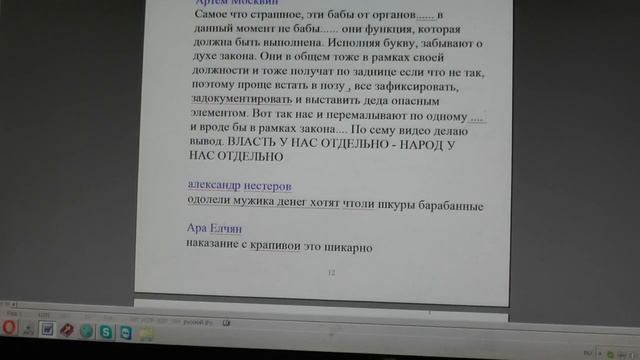 №868.  События дня.   3Цар. 14:6 …Я грозный посланник к тебе..  02.  05. 201