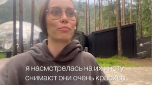 ОБЗОР ОТЕЛЯ | PINEWOOD | АЛТАЙ | стоит ли ехать с детьми?