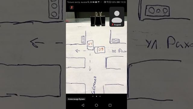 24.04 19.00 ч.2 Сигналы Светофоров