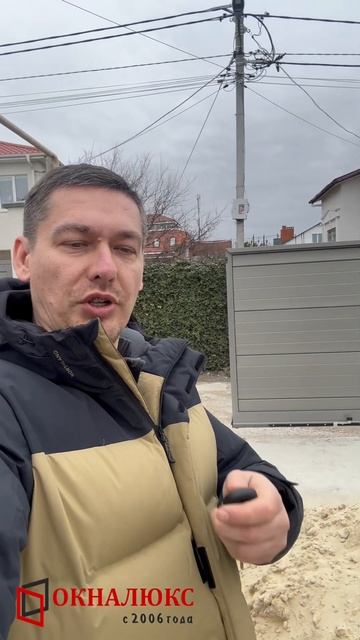 Автоматические алюминиевые откатные ворота Алютех из сэндвич панелей в Севастополе. Окналюкс