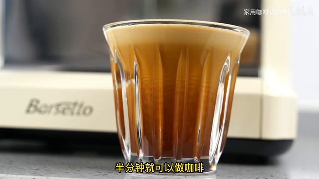 掀起盖头来 百胜图V1咖啡机拆机评测