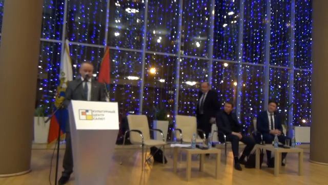 Встреча депутатов СЗАО 25.02.2020 смотреть онлайн