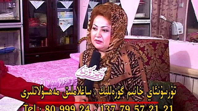 Интервью с Халидой в китае у Турсунай ханум в салоне крассоты (г ,Кульджа)