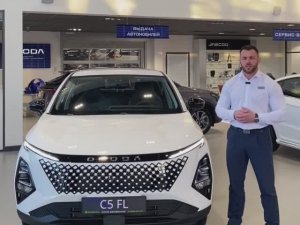 Обзор новой OMODA С5 в Сыктывкаре