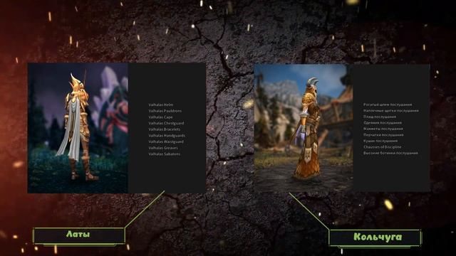 ОБЗОР НАБОРОВ ТРАНСМОГРИФИКАЦИИ в дополнении 10.1.5 в World of Warcraft: Dragonflight #dragonflight смотреть онлайн