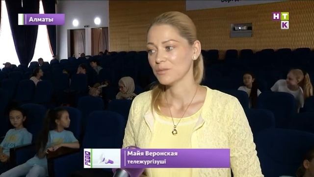 Қайырымдылық жасаудың жолдары қандай? смотреть онлайн