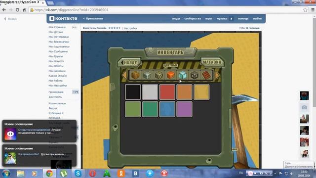 как построить в копатель онлайн отель смотреть онлайн