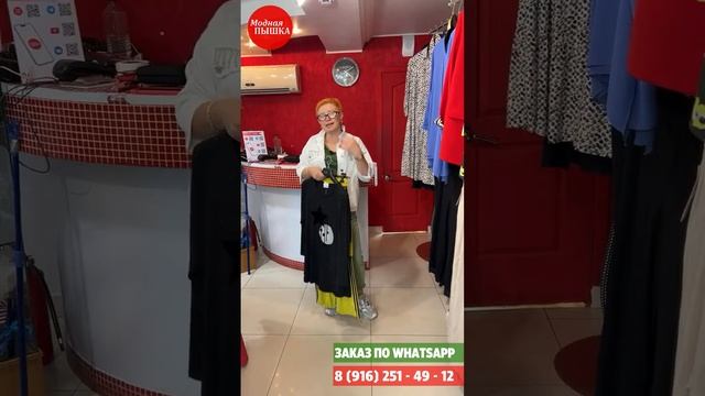 МОДНАЯ ПЫШКА: ЖЕНСКАЯ ОДЕЖДА БОЛЬШИХ РАЗМЕРОВ. ЗАПИСЬ ЭФИРА 24.