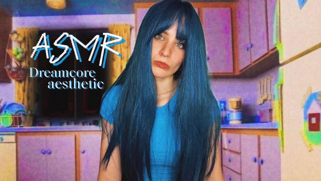 АСМР Безумие лиминальных пространств | Dreamcore aesthetic.